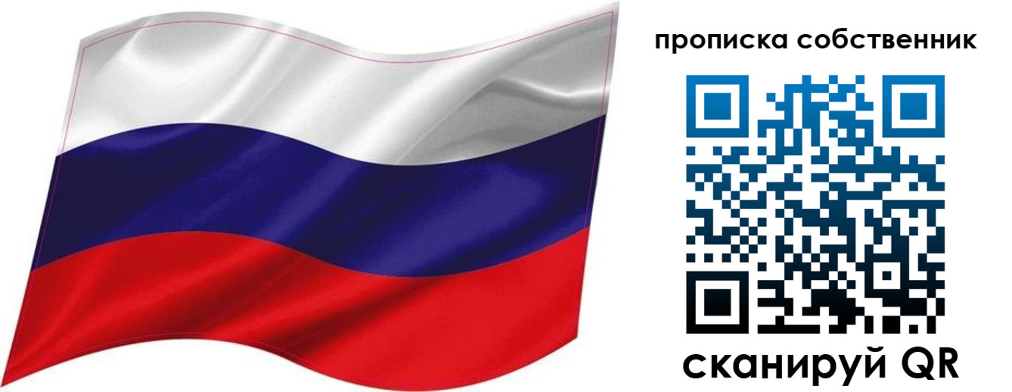 временная регистрация для всех в Архангельске