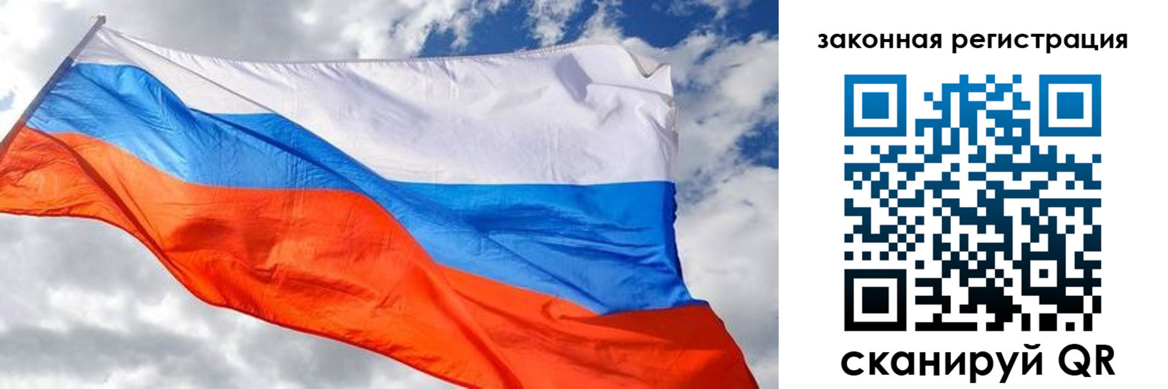 прописка в квартире в Архангельске