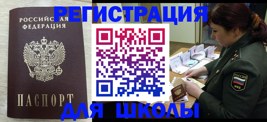 пропишу в квартире в Архангельске