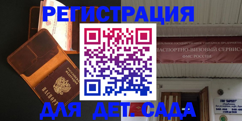 форма 3 в Архангельске